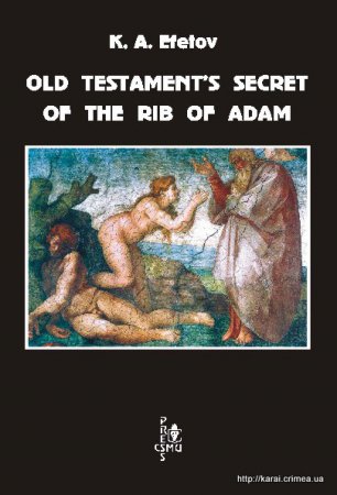 Old testament’s  secret of the rib of Adam
