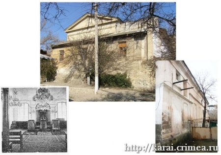 Лекция на тему: «Историко-архитектурные памятники крымских караимов в г. Бахчисарай»