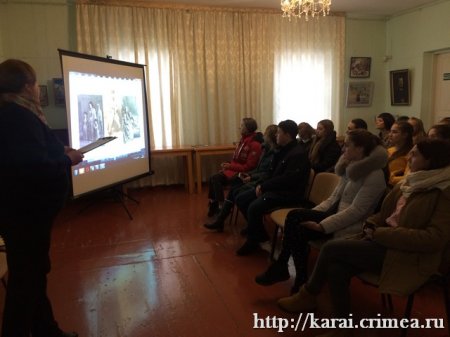 Лекция на тему: «Историко-архитектурные памятники крымских караимов в г. Бахчисарай»